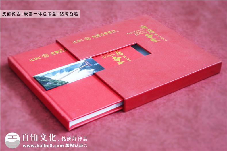 送女領(lǐng)導調任紀念冊-贈女領(lǐng)導禮物性定制走心